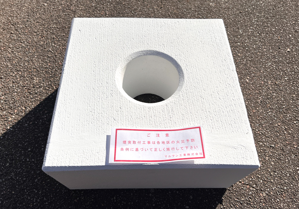 メガネ石　市販品